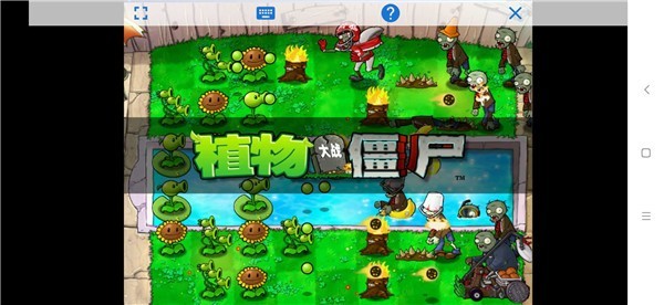 植物大戰僵尸貝塔版6.66