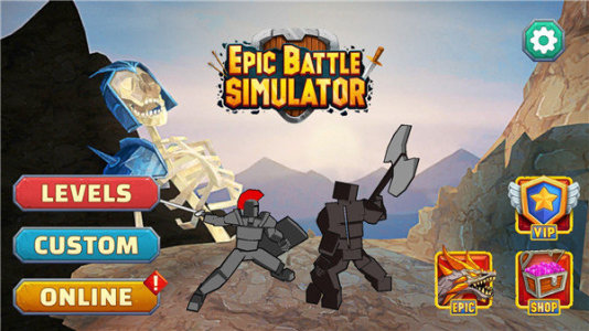 史詩戰爭模擬器(Epic Battle Simulator)