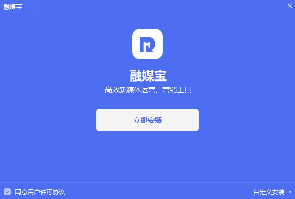 融媒寶優化版