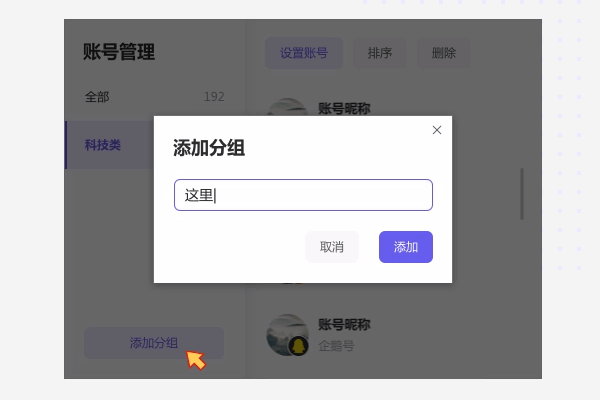 融媒寶優化版
