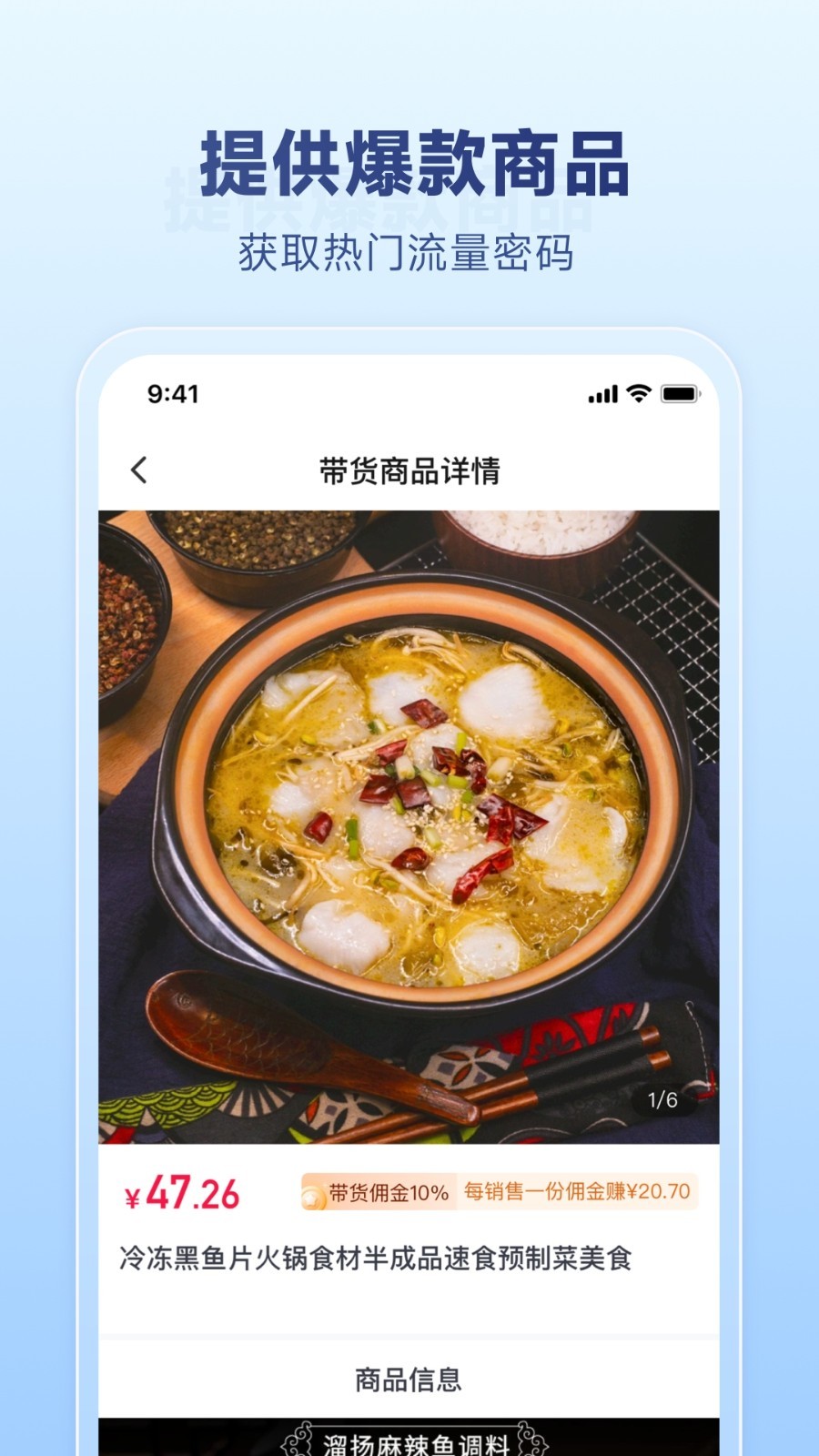 圖文快傳計(jì)劃專(zhuān)業(yè)版
