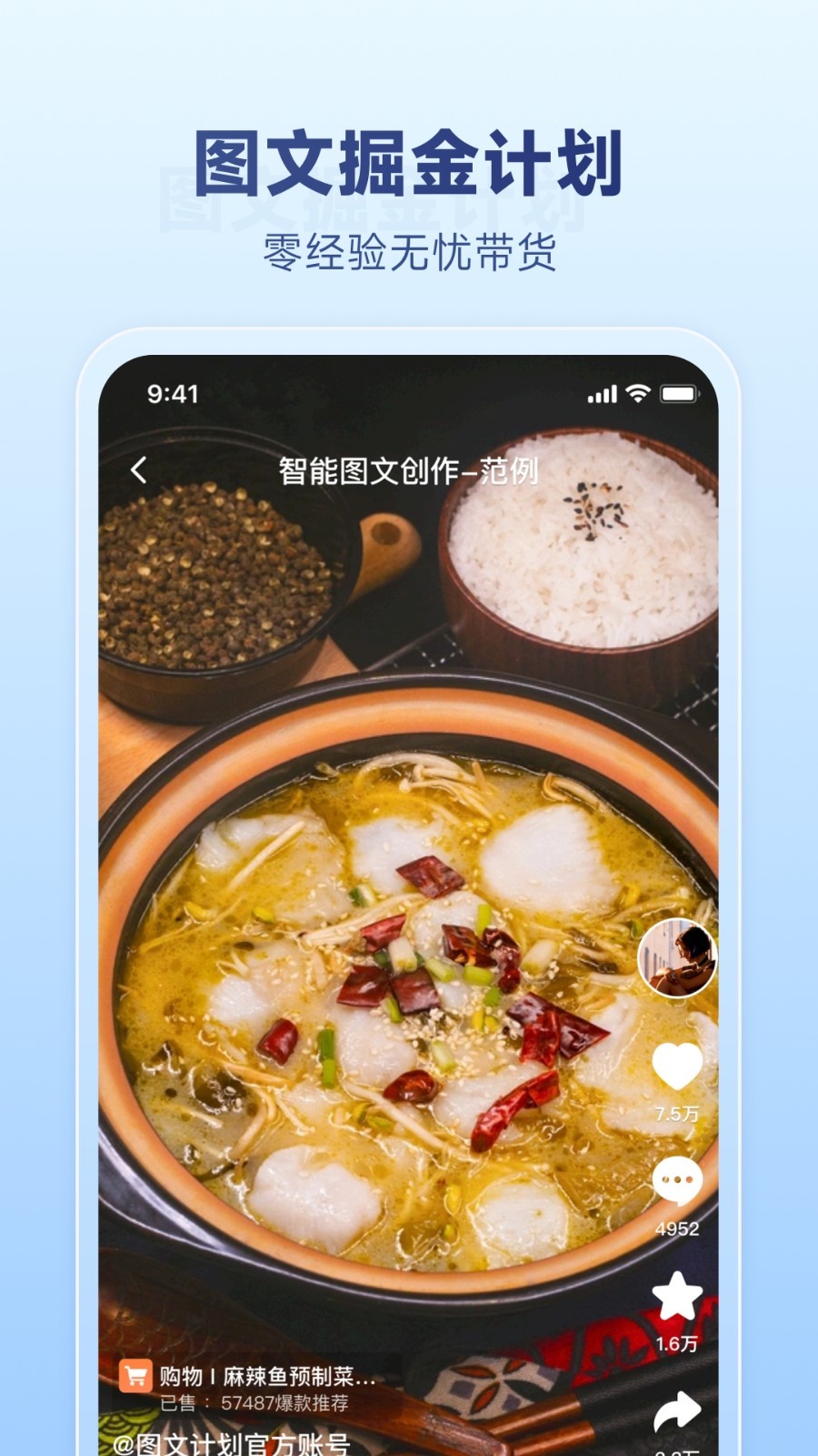 圖文快傳計(jì)劃專(zhuān)業(yè)版