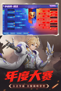 時空獵人正版