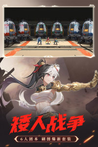 時空獵人正版