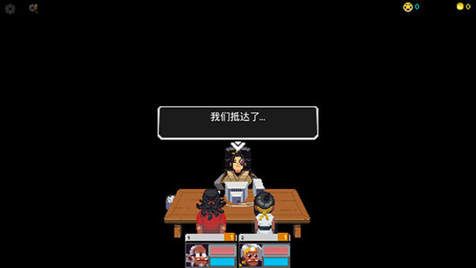 銀河經理漢化版