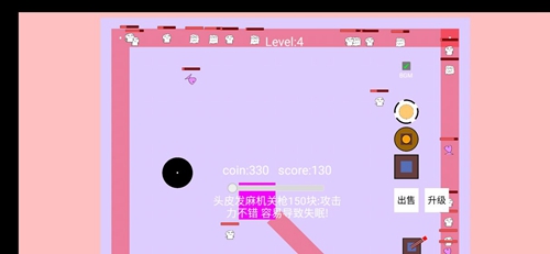 無(wú)聊塔防最新版