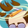 永別了我的頭發首發版