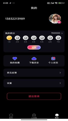 奈糖壁紙優化版