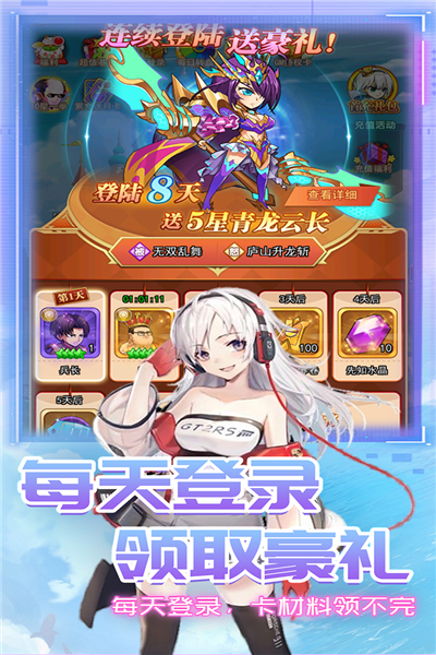 漫斗紀元抽卡超爆版