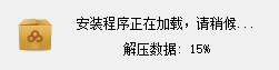 百度網盤電腦版