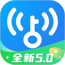 WiFi萬能鑰匙最新版