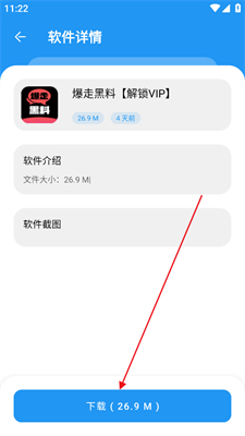 豬豬軟件庫(kù)升級(jí)版