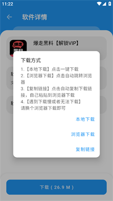豬豬軟件庫(kù)升級(jí)版