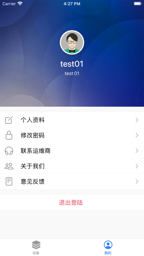 揚(yáng)塵檢測標(biāo)準(zhǔn)版