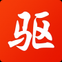 驅動精靈2025最新版