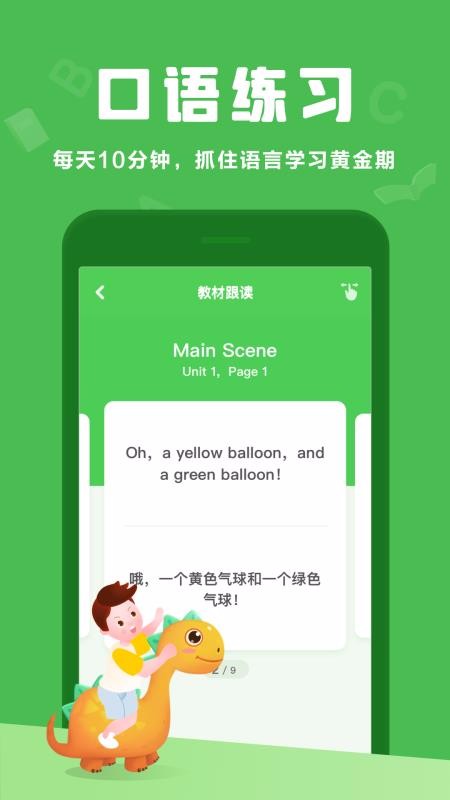 大衛熊英語優化版