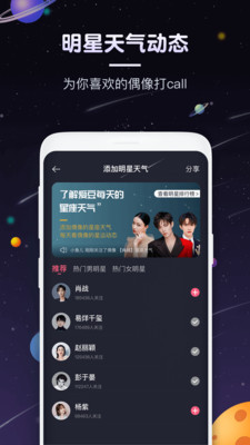 pick星座標(biāo)準(zhǔn)版