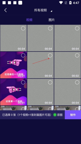 影優盡優(抖影工廠)免費版