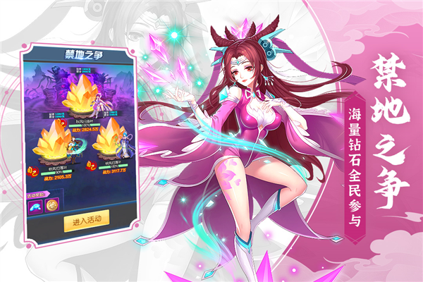 塔防鎮魂師無限內購版