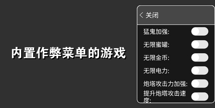 內置菜單版游戲下載-好玩的內置菜單版游戲推薦-內置菜單版游戲大全