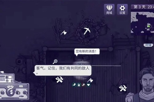 阿瑞斯病毒2多人聯機版
