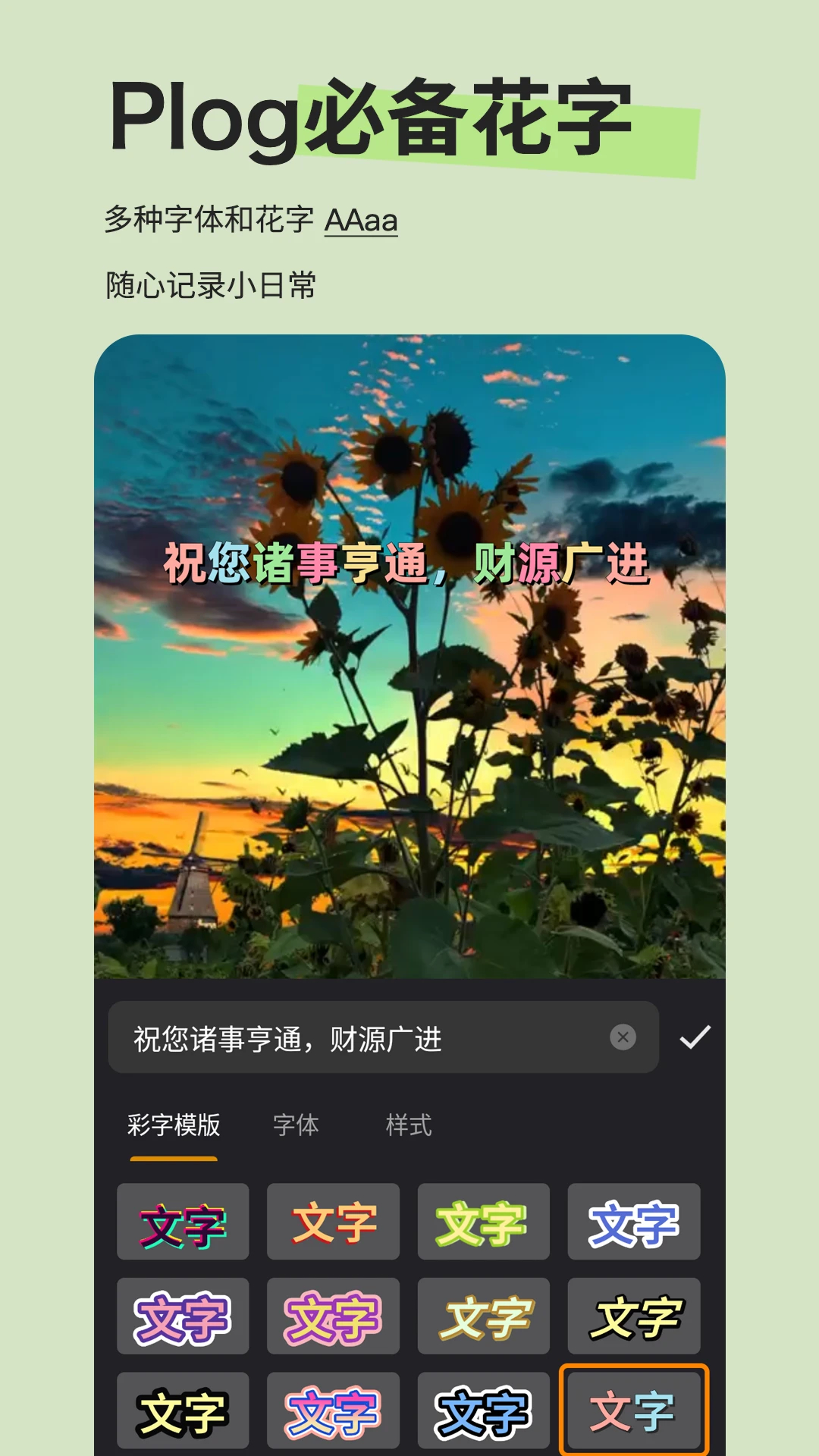 Emoji貼紙免費(fèi)版