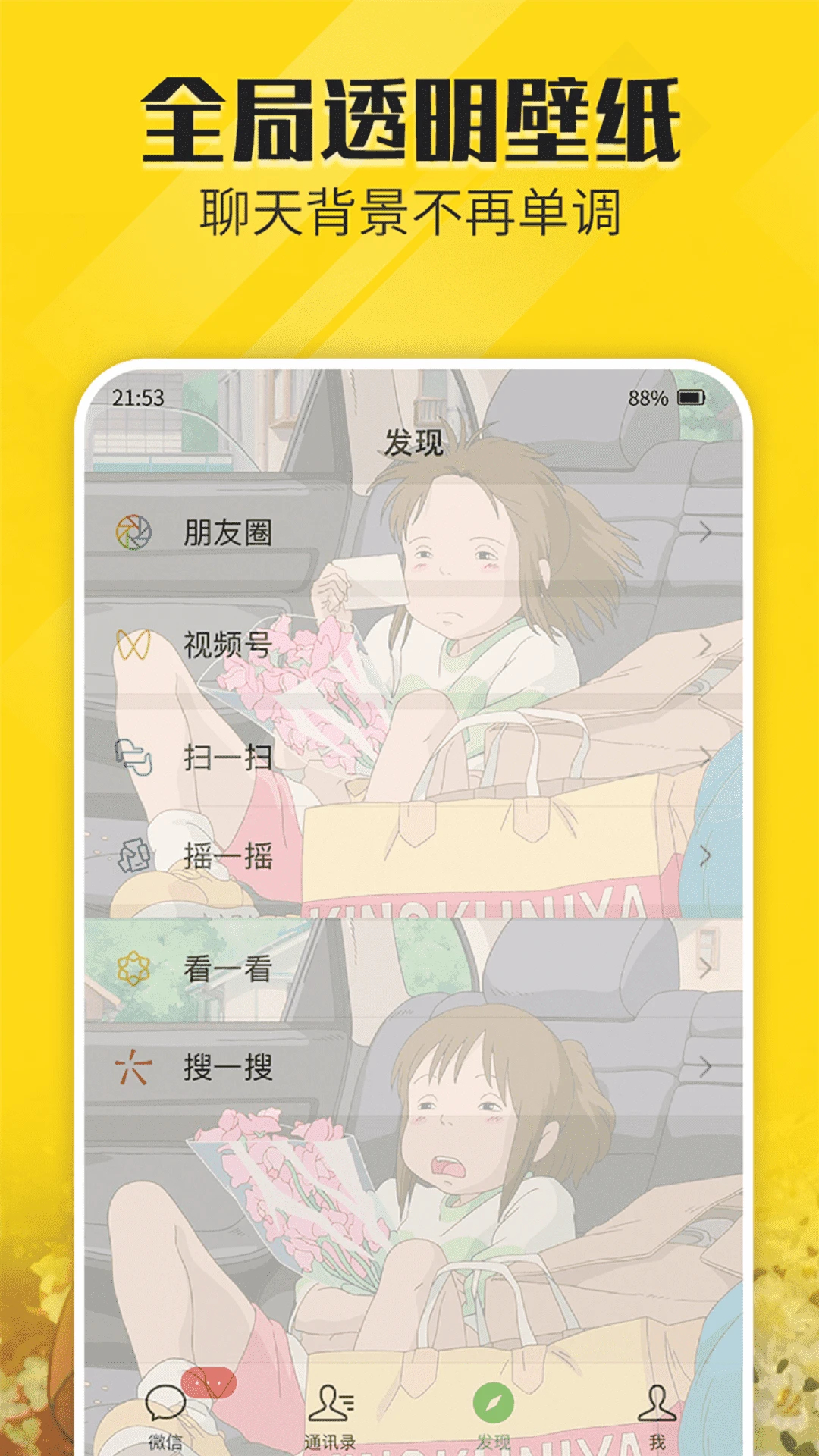 動態壁紙APP官方版