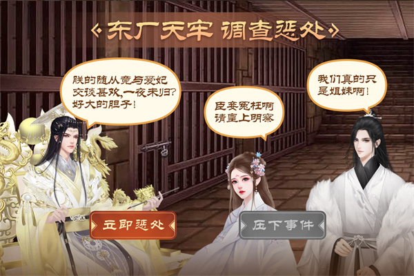皇帝成長計(jì)劃2無限鉆石版