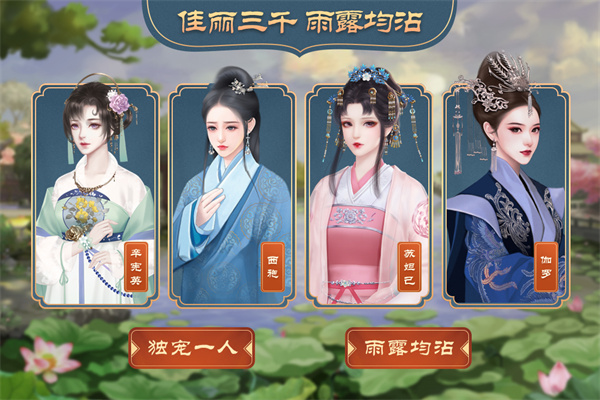皇帝成長計(jì)劃2無限鉆石版