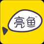 亮魚(yú)剪輯免費(fèi)版