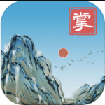 當不當掌門修改版