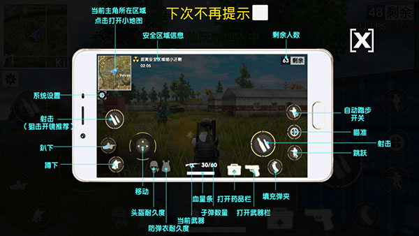 絕地王者勇士63無(wú)限金幣版