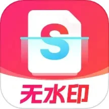 口袋掃描儀免費版