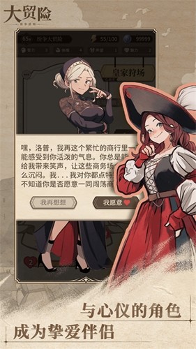 紛爭法則大貿險無限能量版
