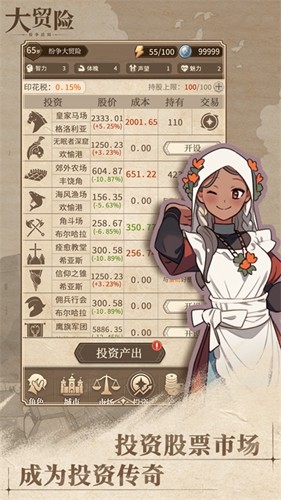 紛爭法則大貿險無限能量版