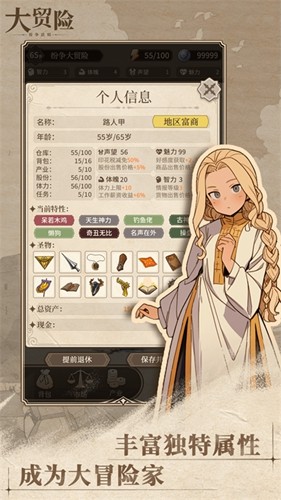 紛爭法則大貿險無限能量版