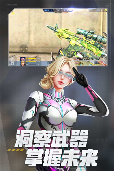 全民槍戰2無限內購版