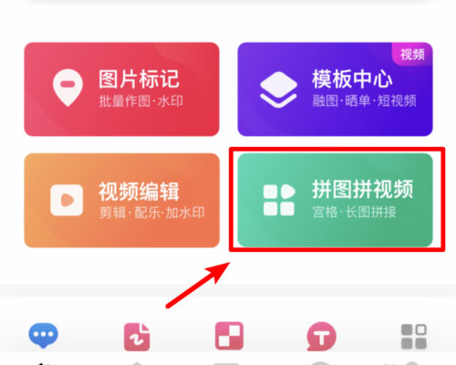 稿定設計APP免費版