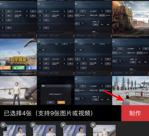 稿定設計APP免費版