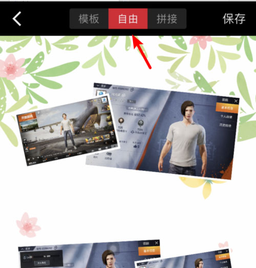 稿定設計APP免費版