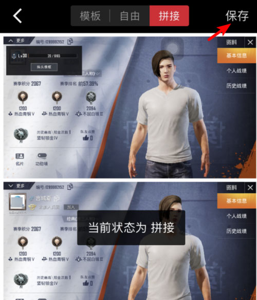 稿定設計APP免費版
