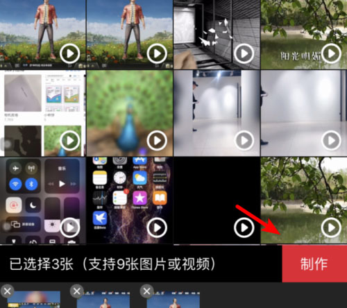 稿定設計APP免費版
