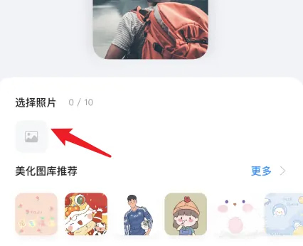 萬能小組件免費版