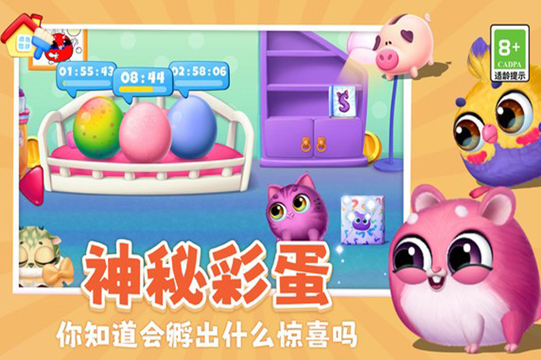 我要養貓