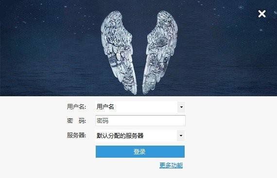 12306分流搶票優化版