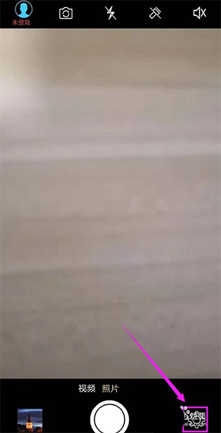 元道經緯相機最新版