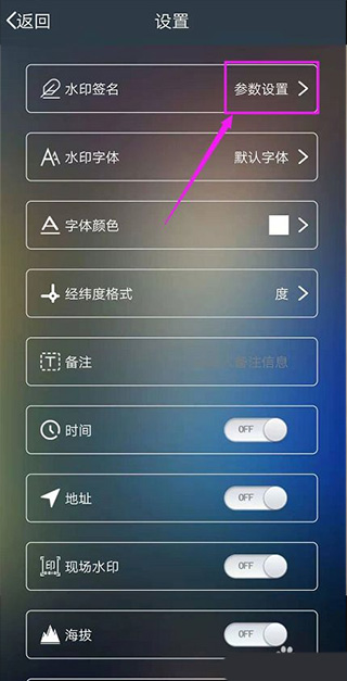 元道經緯相機最新版