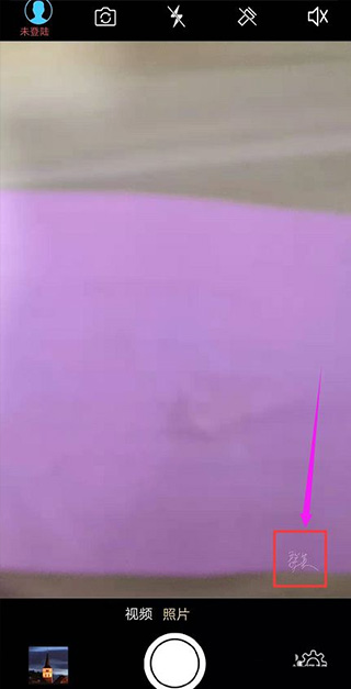 元道經緯相機最新版
