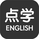 點學(xué)英語APP