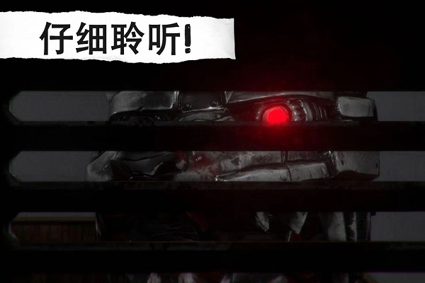 懸案電子機器人內置MOD菜單
